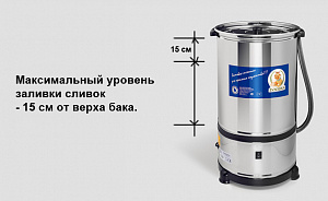 Маслобойка Доюшка на 40 л.