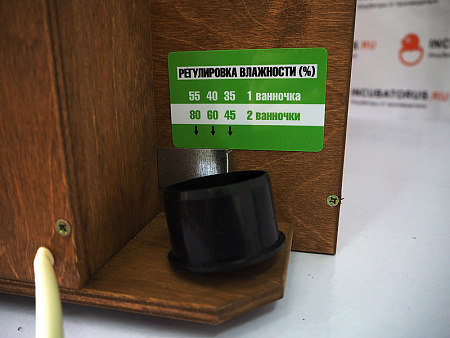 Инкубатор БЛИЦ 72 ц10 (цифровой)