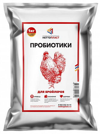 Пищевые пробиотики 1 кг