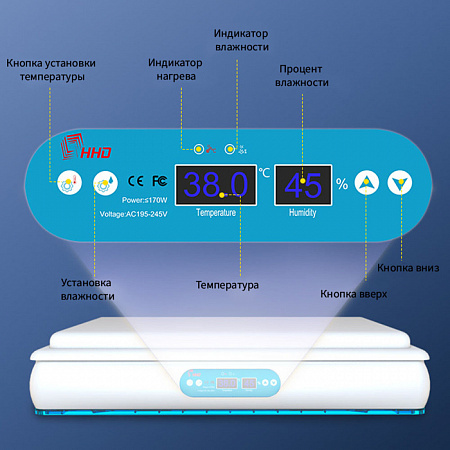 Инкубатор HHD Blue Star 960