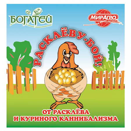 «Богатей» Расклёву-бой 500