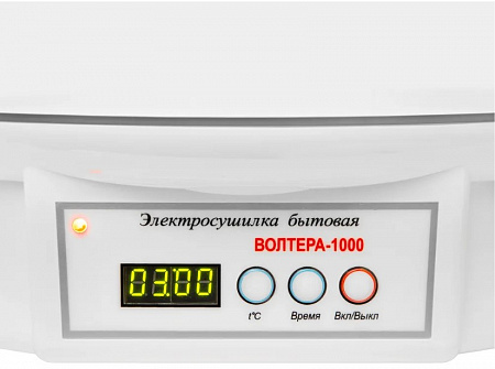 Электросушилка бытовая "ВОЛТЕРА 1000" ЛЮКС с таймером и симисторным блоком управления