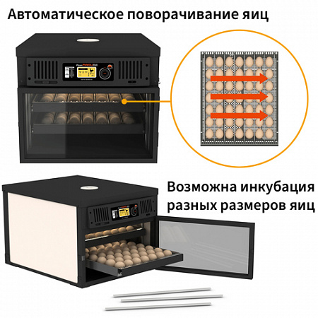 Инкубатор Rcom Maru 100 Deluxe Pro