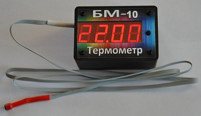 Термометр БМ-10 высокоточный